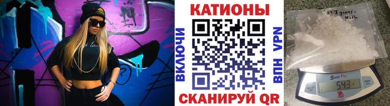 МЕТАМФЕТАМИН Покачи