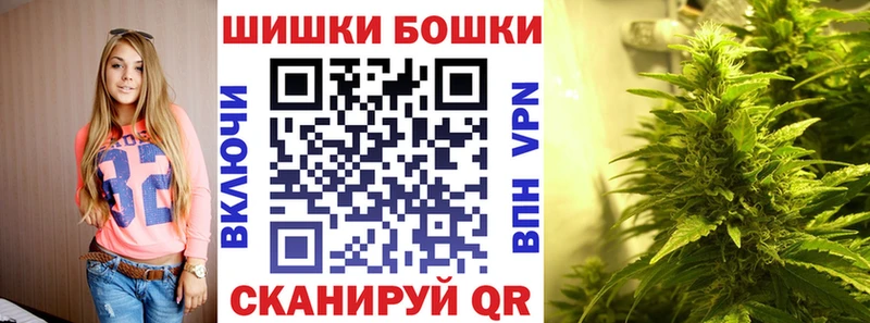 Все наркотики Покачи СК Бошки Шишки