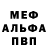 A-PVP мука Discoverer TM