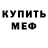 ГЕРОИН гречка Kane Joachim
