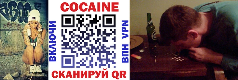 ссылка на мегу   Покачи  Cocaine Колумбийский 