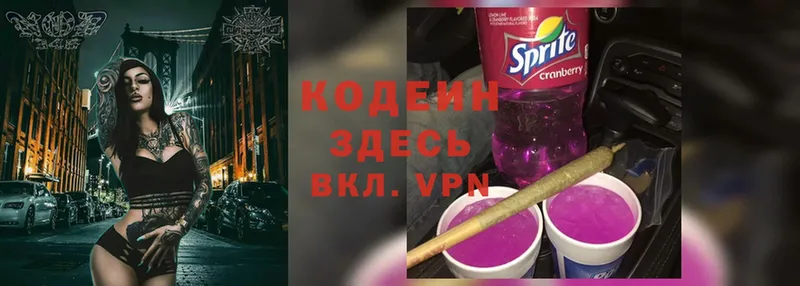 OMG ссылки  Покачи  Кодеиновый сироп Lean Purple Drank 