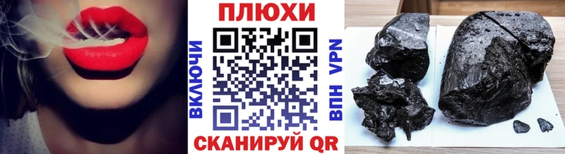ГАШ Cannabis  Покачи 