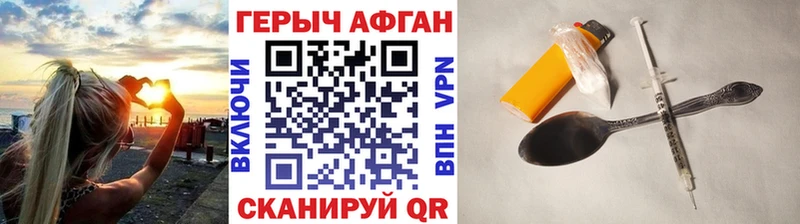 площадка клад  Покачи  Героин белый 