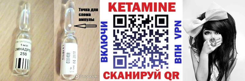 наркотики  нарко площадка состав  Кетамин VHQ  Покачи 
