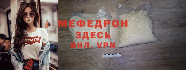 мефедрон Михайловка