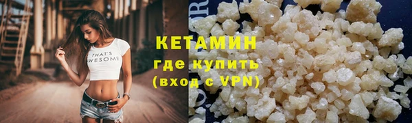 мефедрон Михайловка