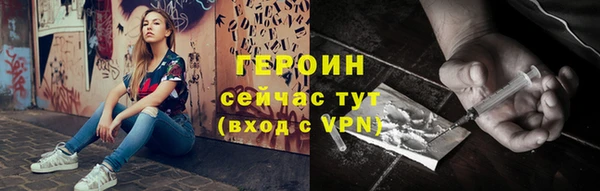 спайс Михайловск