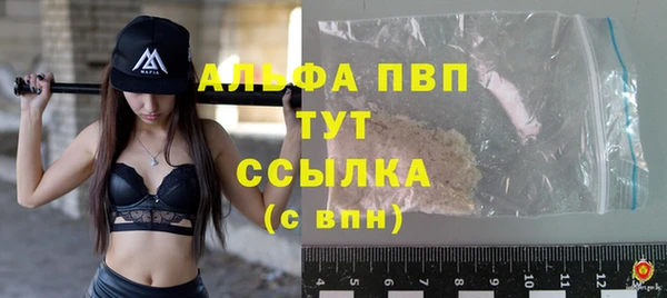 мефедрон Михайловка