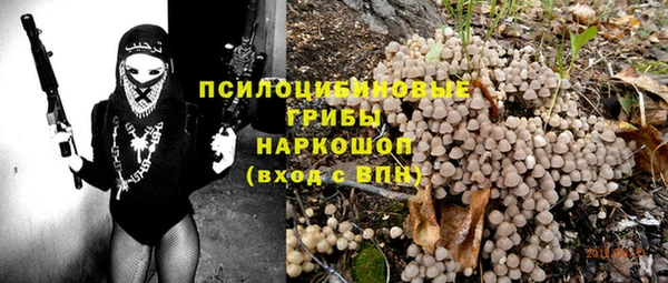 мефедрон Михайловка
