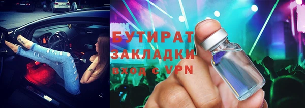 мефедрон Михайловка
