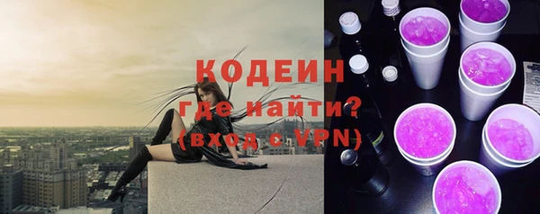 спайс Михайловск