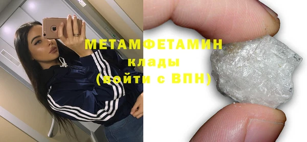 мефедрон Михайловка