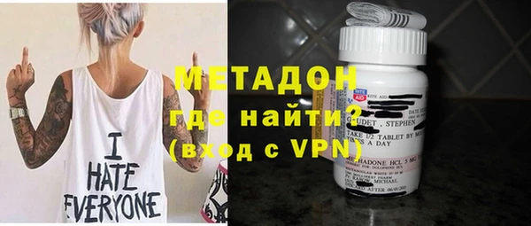 мефедрон Михайловка