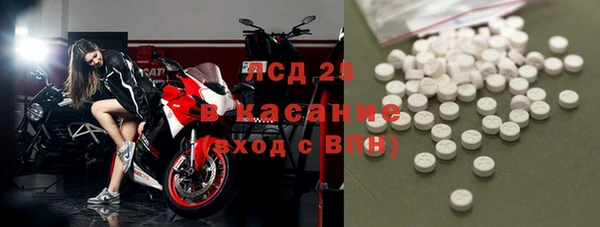 спайс Михайловск