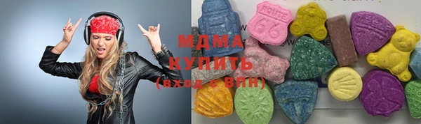 mdma Богородск