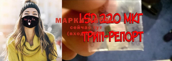 спайс Михайловск