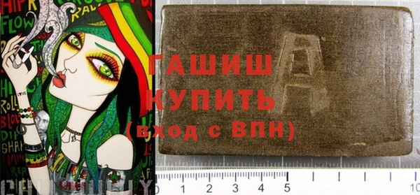 эйфоретик Медногорск