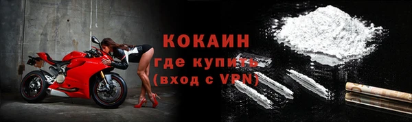 спайс Михайловск