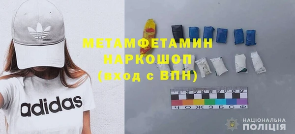 спайс Михайловск
