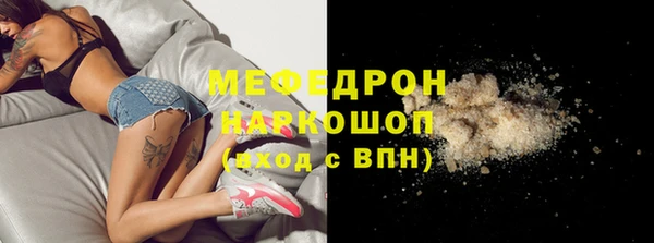 спайс Михайловск