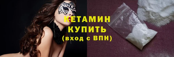 мефедрон Михайловка