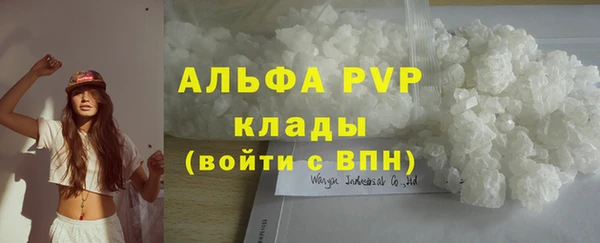 спайс Михайловск