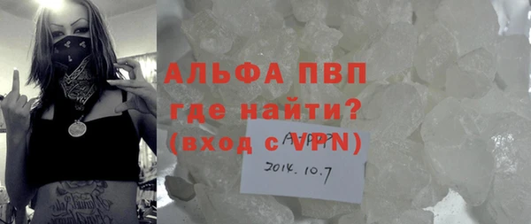 мефедрон Михайловка