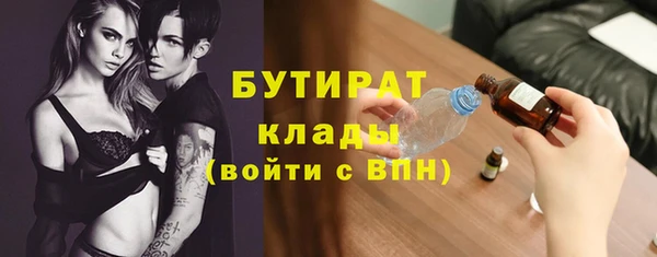 мефедрон Михайловка