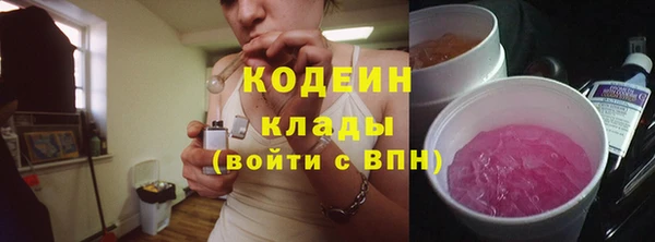 мефедрон Михайловка