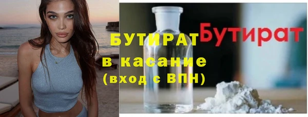 спайс Михайловск