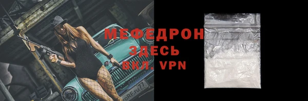 MESCALINE Михайлов