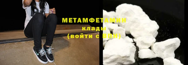 MDMA Premium VHQ Мегион