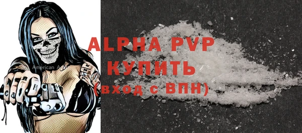 мефедрон Михайловка