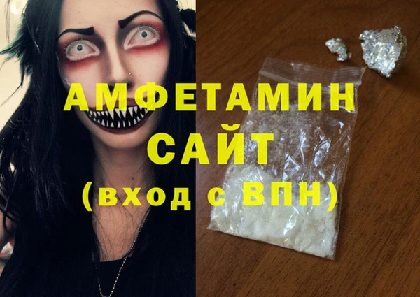 спайс Михайловск