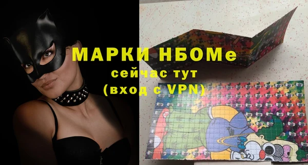 MESCALINE Михайлов