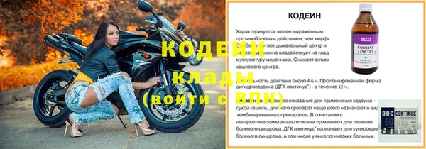 спайс Михайловск