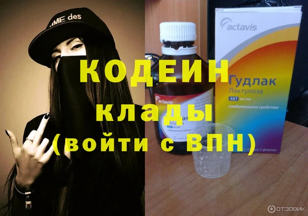 MESCALINE Михайлов