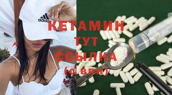мефедрон Михайловка