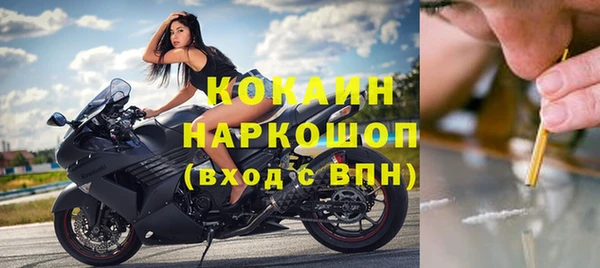 MESCALINE Михайлов