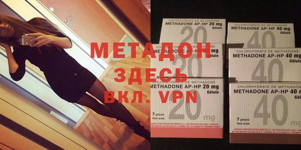 мефедрон Михайловка