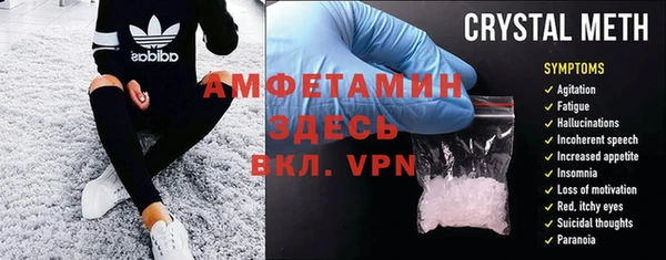 MESCALINE Михайлов