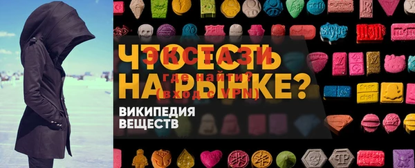 mdma Богородск