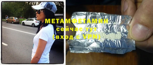 MESCALINE Михайлов