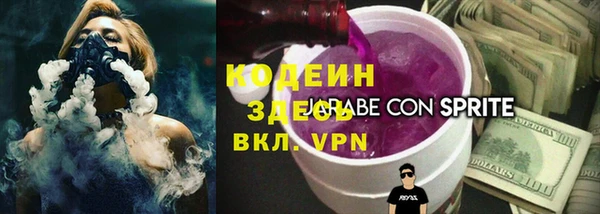 мефедрон Михайловка