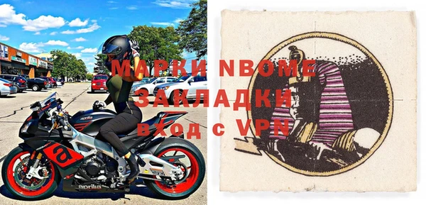 мефедрон Михайловка