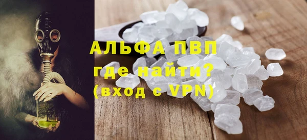 мефедрон Михайловка