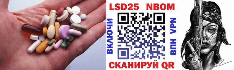 даркнет сайт  Покачи  LSD-25 экстази ecstasy 