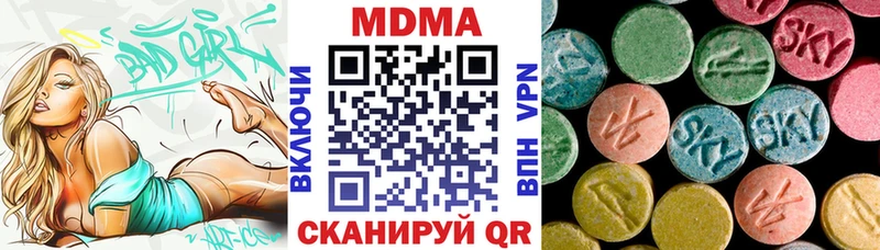 МДМА молли  где можно купить   MEGA сайт  мориарти телеграм  Покачи 