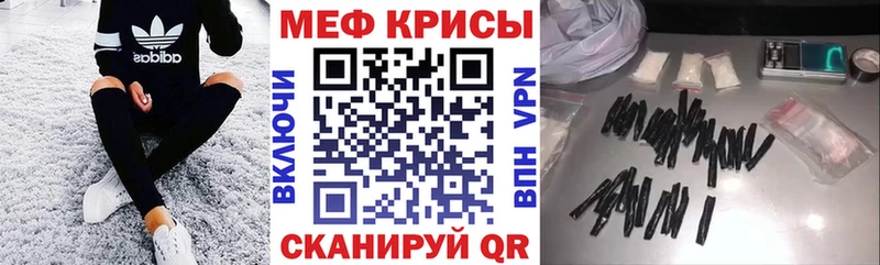 МЕФ кристаллы  Покачи 